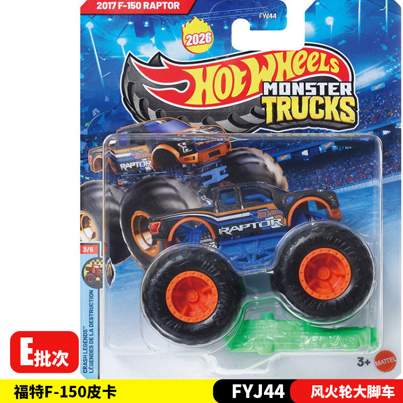 Nieuwe 26E Hot Wheels Monster  - Display Risers Set recensie en prijs