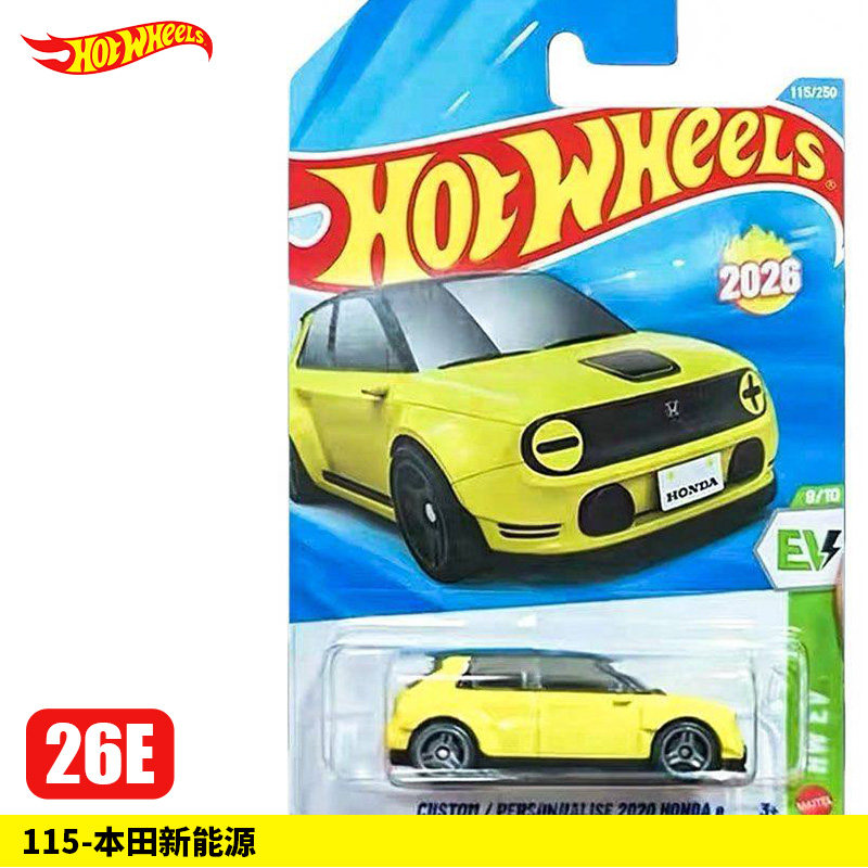Originele Hot Wheels 1/64 Main - Lego Set Technic recensie en prijs