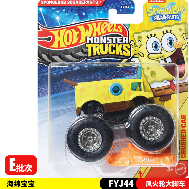 Nieuwe 26E Hot Wheels Monster  - Hot Wheels Car Monster Trucks recensie en prijs