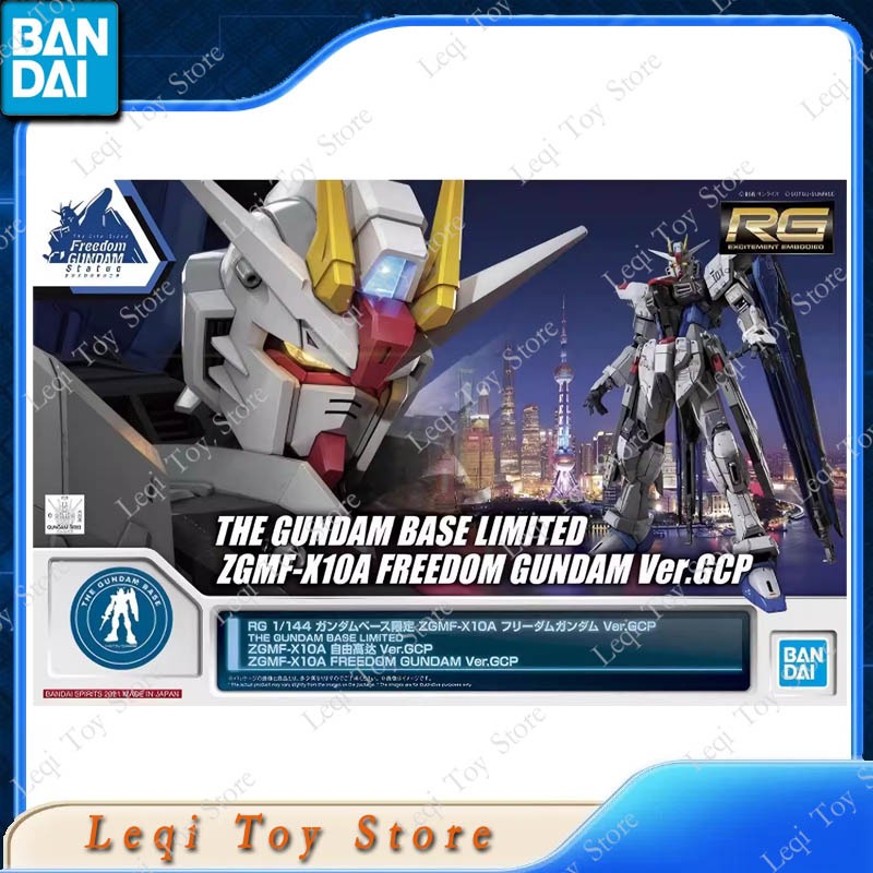 Bandai Originele RG BASE LIMIT - Bandai Model Gundam Rg recensie en prijs