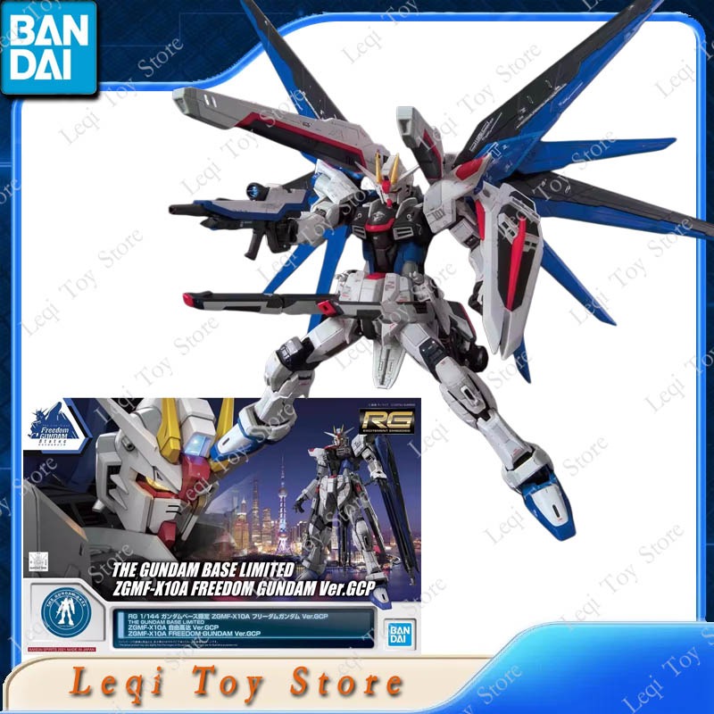 Bandai Originele RG BASE LIMIT - Bandai Model Gundam Rg recensie en prijs