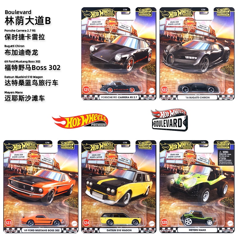 Mattel Originele Hot Wheels Bo - Mattel Toy Hot Wheels recensie en prijs