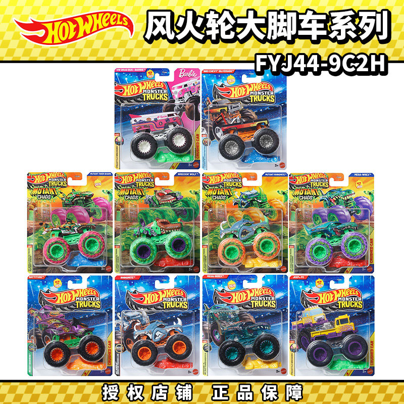 Hot Wheels Diecast Monster Tru - Hot Wheels Car Monster Trucks recensie en prijs