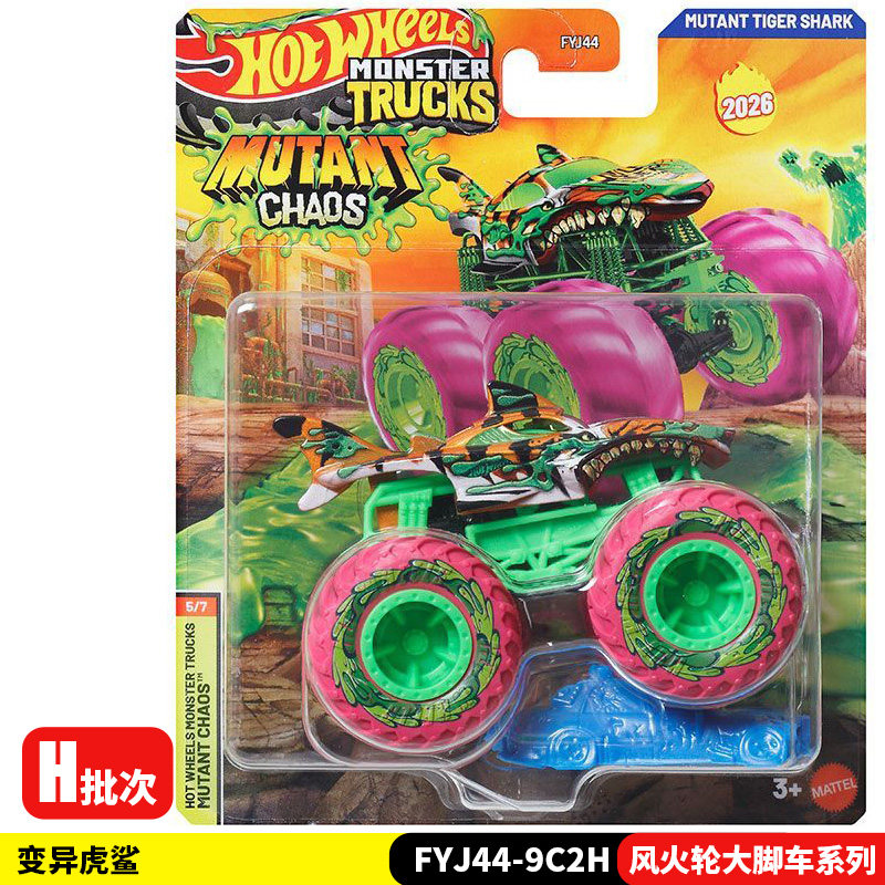 Hot Wheels Diecast Monster Tru - Hot Wheels Car Monster Trucks recensie en prijs