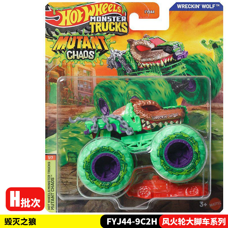 Hot Wheels Diecast Monster Tru - Hot Wheels Car Monster Trucks recensie en prijs