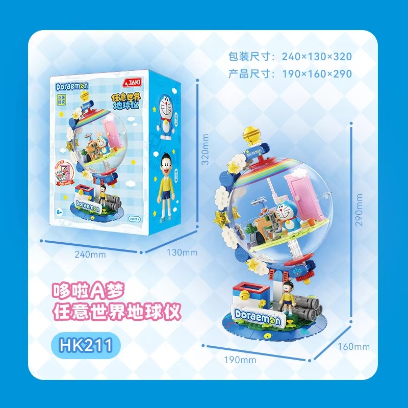 JAKI Doraemon Gelicentieerde G - Lego Set Technic recensie en prijs