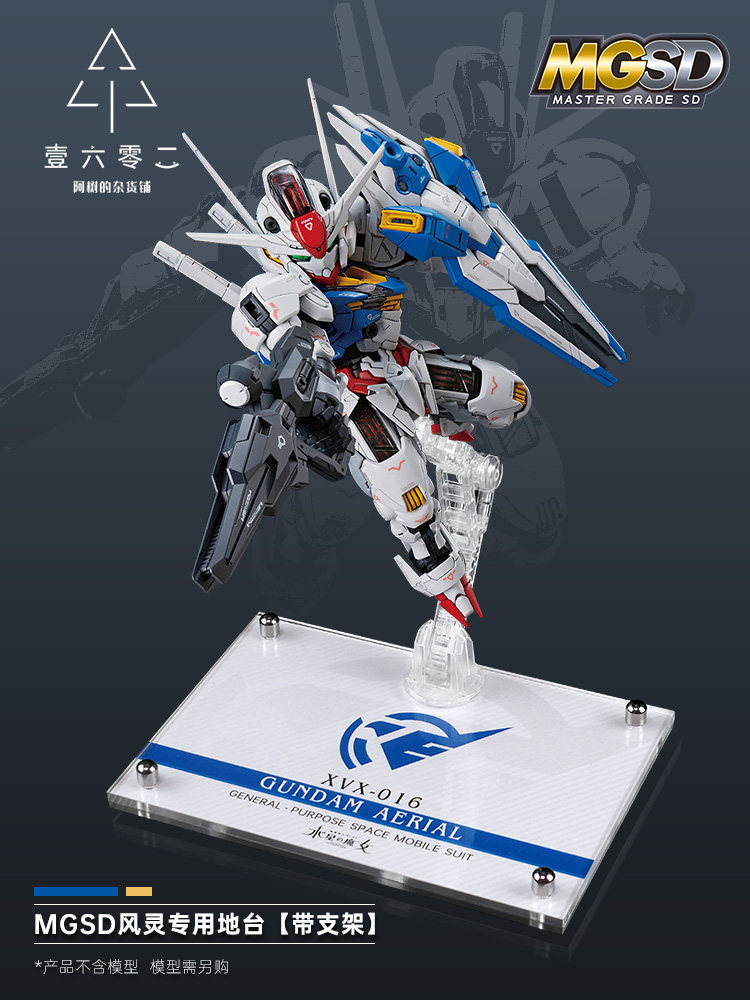 Er Acryl Transparante Display  - Bandai Model Gundam Rg recensie en prijs